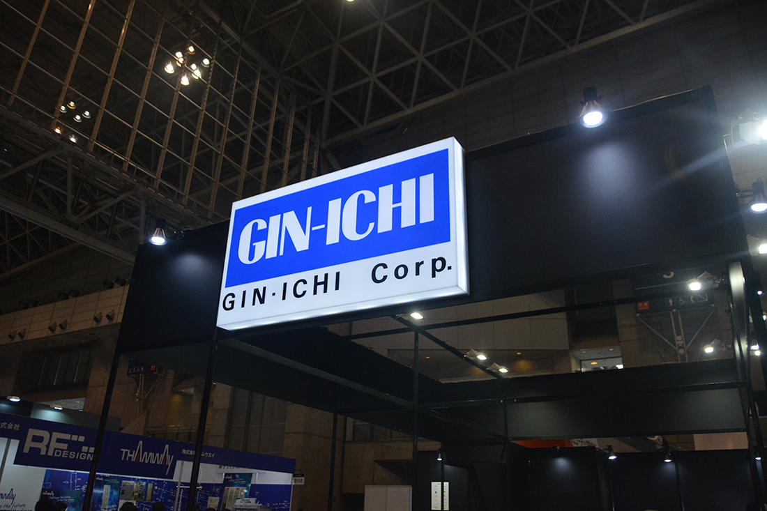 ginichi_logo