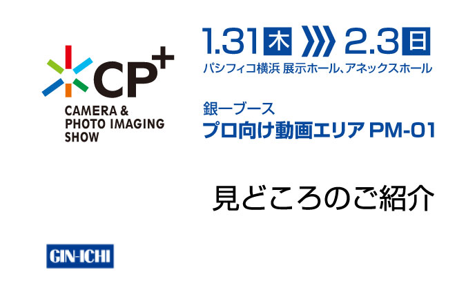ginichi_topic_resume