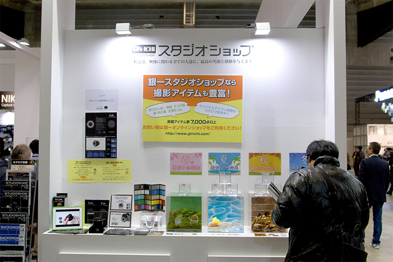 studioshop02