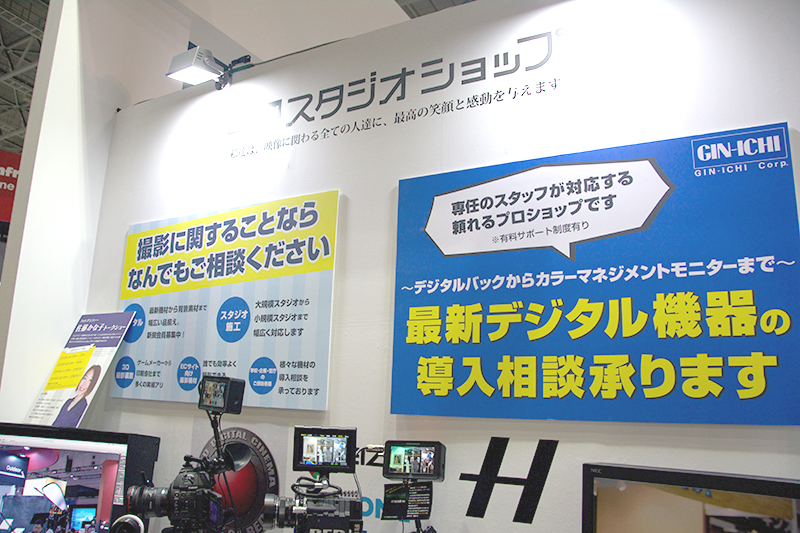 studioshop14