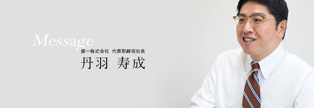 メインイメージ