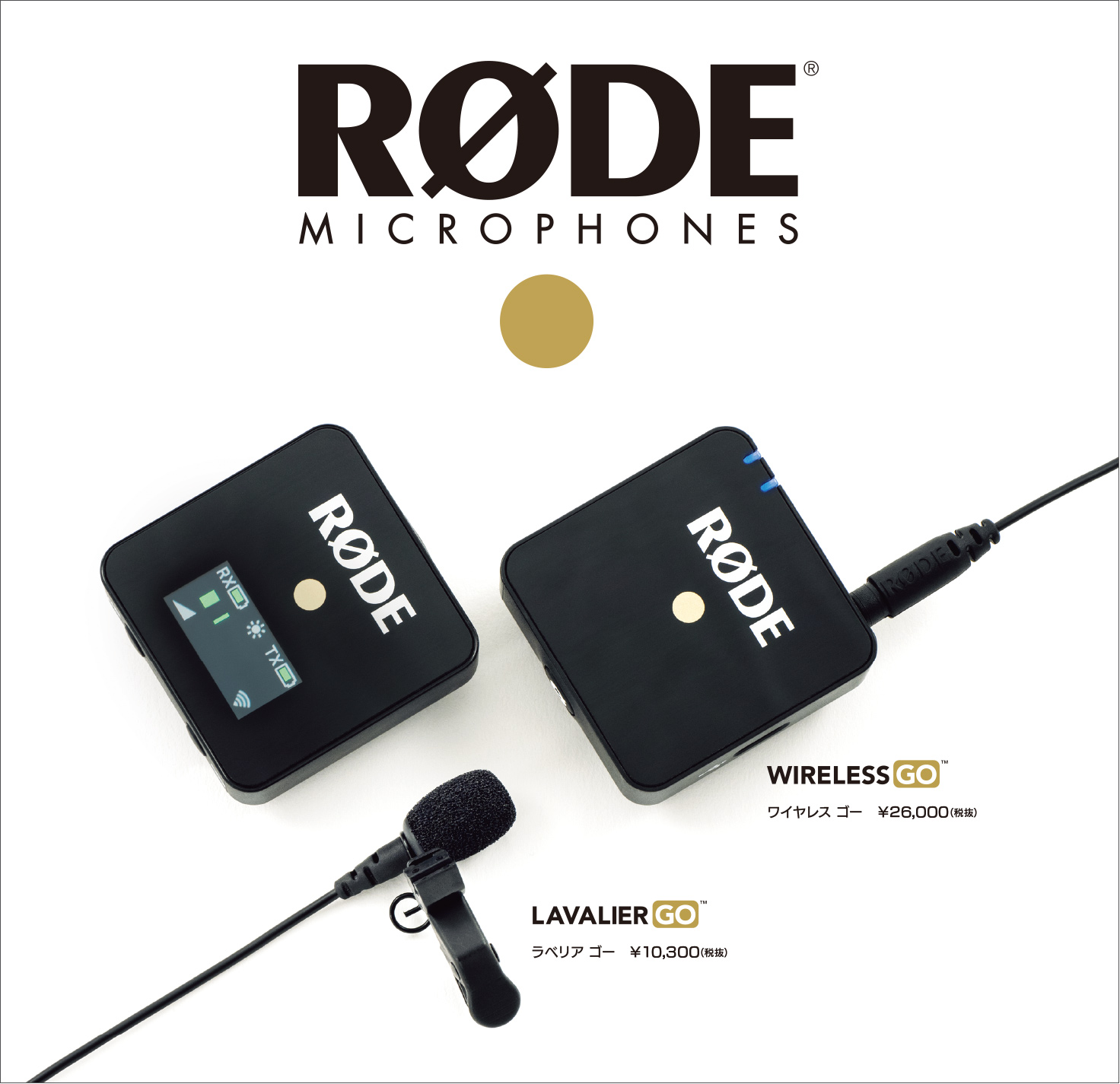 新品 Rode WirelessGo 2019  無線 Yotuberマイク